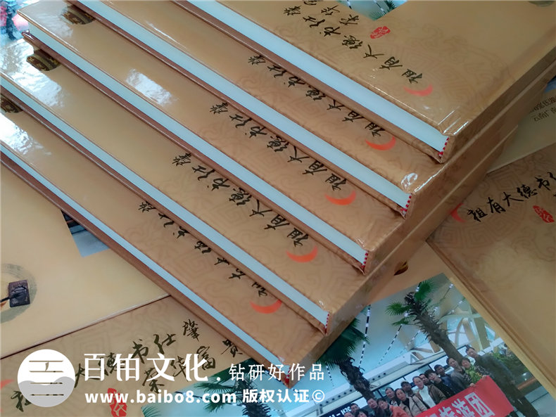 云南張氏湖南武岡尋祖紀(jì)念冊-家譜族譜排版制作