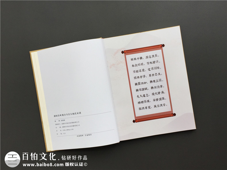 紀(jì)念冊(cè)制作：原創(chuàng)紀(jì)念冊(cè)設(shè)計(jì)案例成百上千 在線(xiàn)紀(jì)念冊(cè)制作