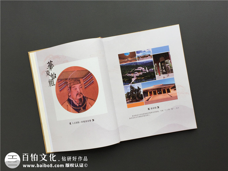 紀(jì)念冊(cè)制作：原創(chuàng)紀(jì)念冊(cè)設(shè)計(jì)案例成百上千 在線(xiàn)紀(jì)念冊(cè)制作