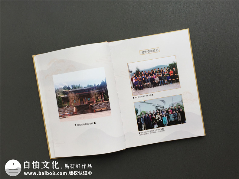 紀(jì)念冊(cè)制作：原創(chuàng)紀(jì)念冊(cè)設(shè)計(jì)案例成百上千 在線(xiàn)紀(jì)念冊(cè)制作