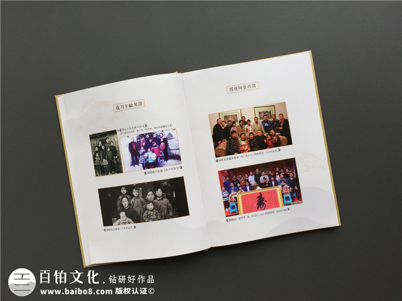 成長紀念冊制作：完成專業(yè)的紀念冊設(shè)計 收藏美好留存心中！