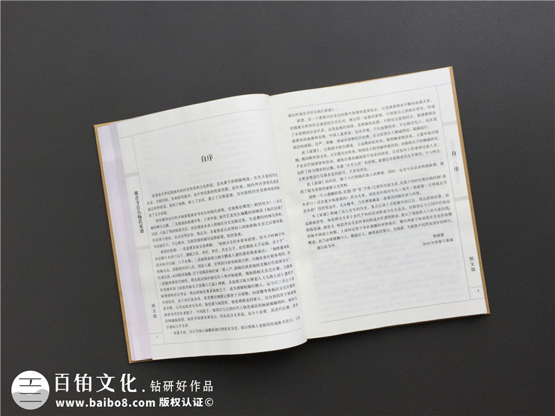 紀(jì)念冊(cè)制作：原創(chuàng)紀(jì)念冊(cè)設(shè)計(jì)案例成百上千 在線(xiàn)紀(jì)念冊(cè)制作