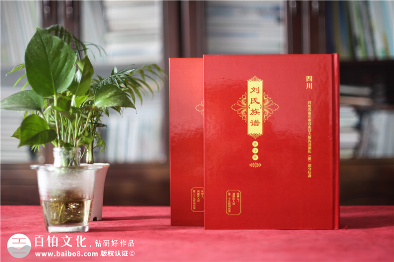 家譜制作廠家怎么做（家譜制作流程）第1張-宣傳畫冊,紀(jì)念冊設(shè)計制作-價格費(fèi)用,文案模板,印刷裝訂,尺寸大小