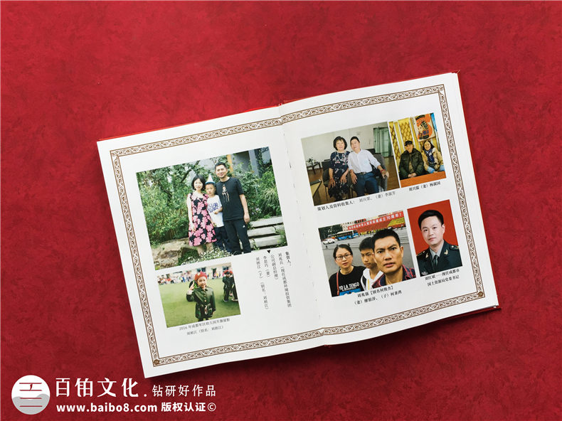 家譜制作廠家怎么做（家譜制作流程）第3張-宣傳畫冊,紀(jì)念冊設(shè)計制作-價格費(fèi)用,文案模板,印刷裝訂,尺寸大小
