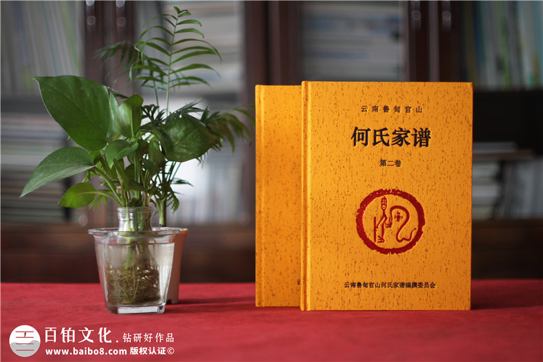 家譜制作的幾個步驟-一些家譜制作方法第1張-宣傳畫冊,紀(jì)念冊設(shè)計(jì)制作-價格費(fèi)用,文案模板,印刷裝訂,尺寸大小