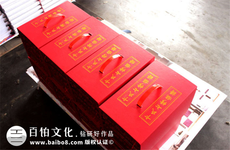 黃氏族譜-成都家譜設(shè)計定制-族譜宗譜裝訂制作