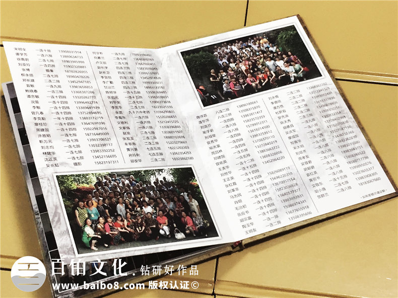 好友群聯(lián)誼會(huì)-CD光盤卡書定制-精裝光盤盒制作