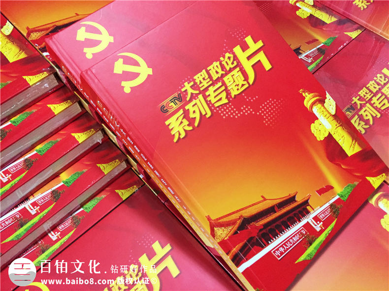 精裝光盤包裝盒定做-CD盒包裝設(shè)計-活動視頻光盤包裝盒制作