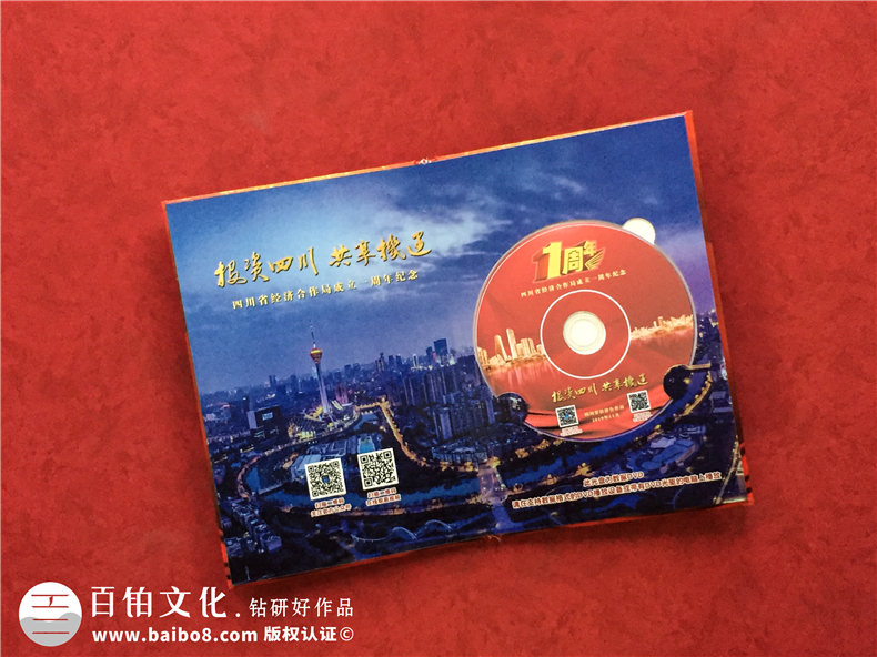 這樣的設計光盤精裝盒生產(chǎn)印刷制作廠家才是良心公司！