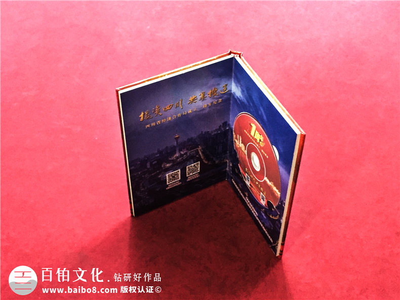這樣的設計光盤精裝盒生產(chǎn)印刷制作廠家才是良心公司！