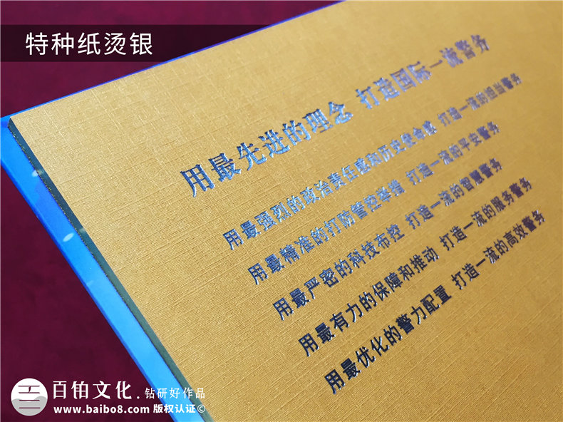 印刷光盤精裝盒包裝-可以放畫冊(cè)和光盤的卡書怎么做?