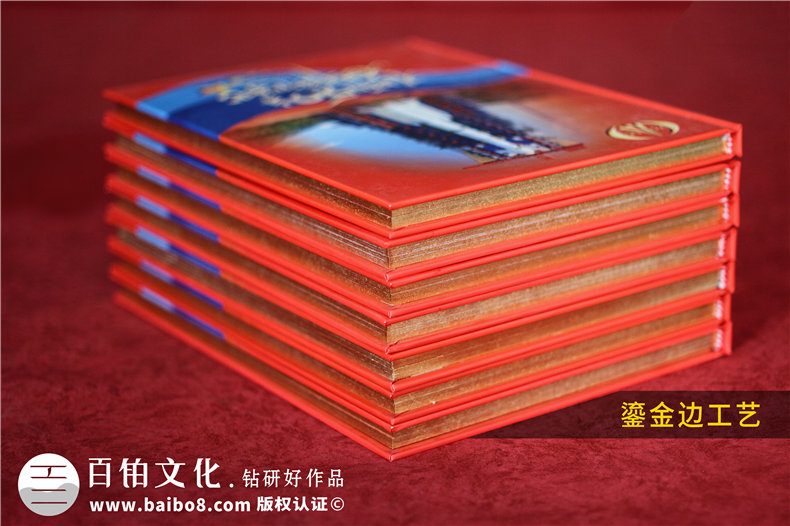 精裝紙質(zhì)光盤外包裝盒到哪里做-定制紀念光盤盒子卡書哪里有
