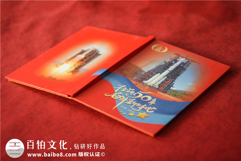 精裝紙質(zhì)光盤外包裝盒到哪里做-定制紀念光盤盒子卡書哪里有