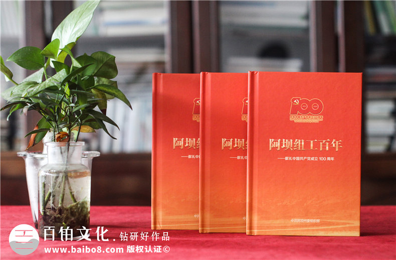 政府光盤盒制作-留念光盤書籍u盤裱裝盒設計定制