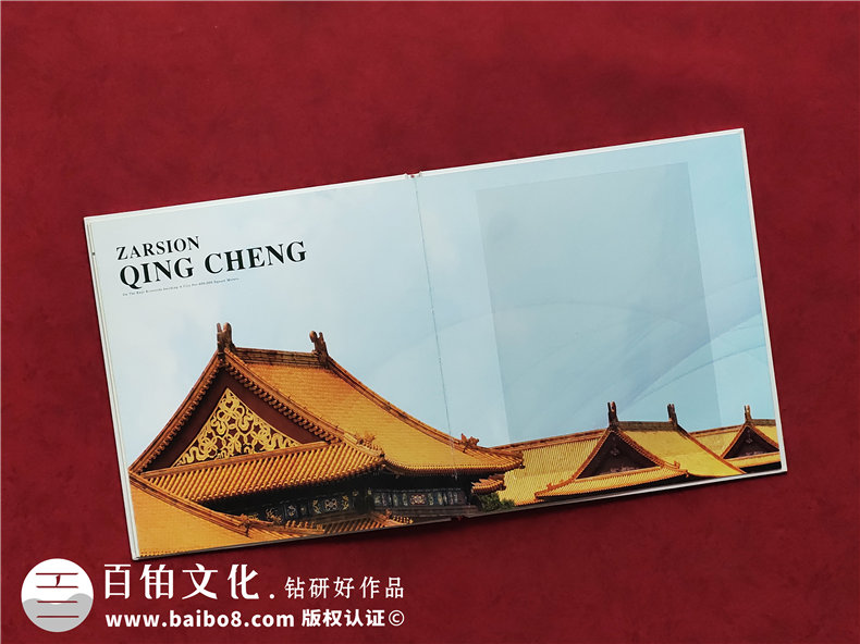 澤信控股企業(yè)紀念冊郵冊定制-公司宣傳畫冊設(shè)計