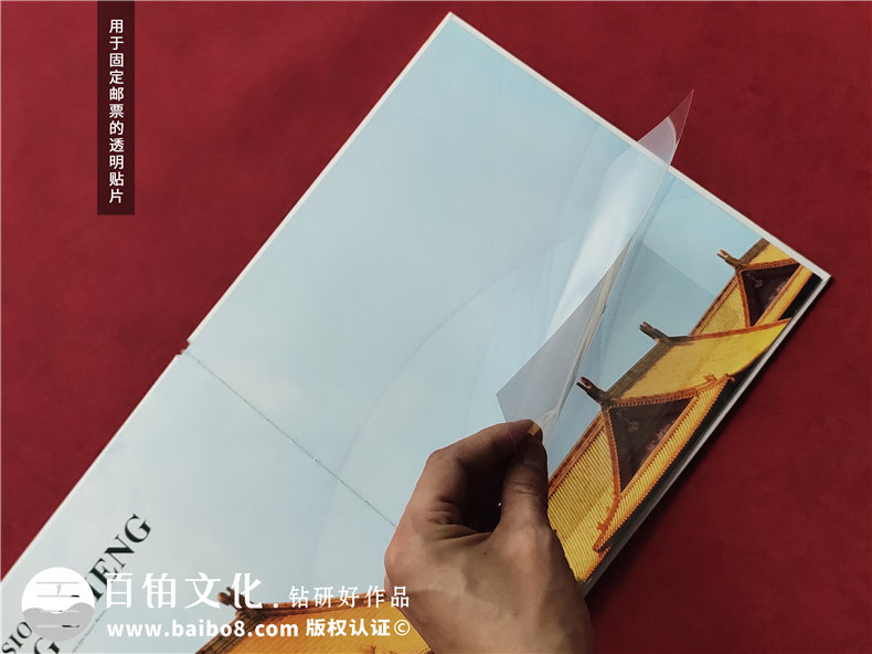 澤信控股企業(yè)紀念冊郵冊定制-公司宣傳畫冊設(shè)計
