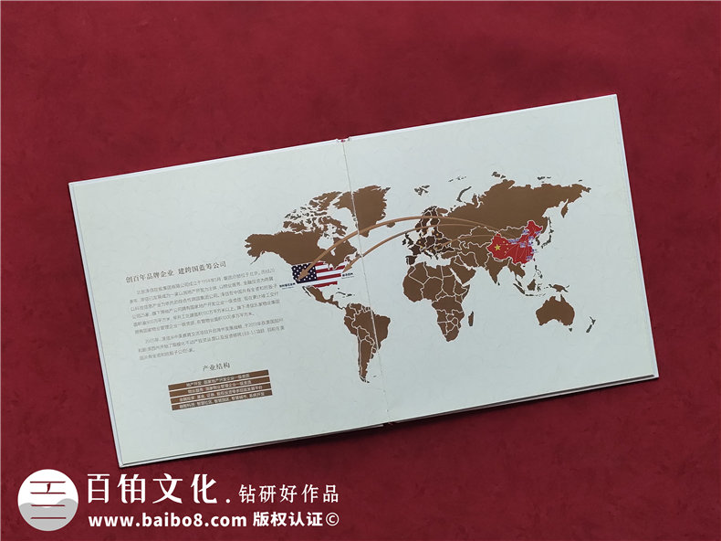 澤信控股企業(yè)紀念冊郵冊定制-公司宣傳畫冊設(shè)計