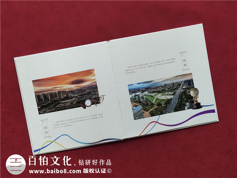 澤信控股企業(yè)紀念冊郵冊定制-公司宣傳畫冊設(shè)計