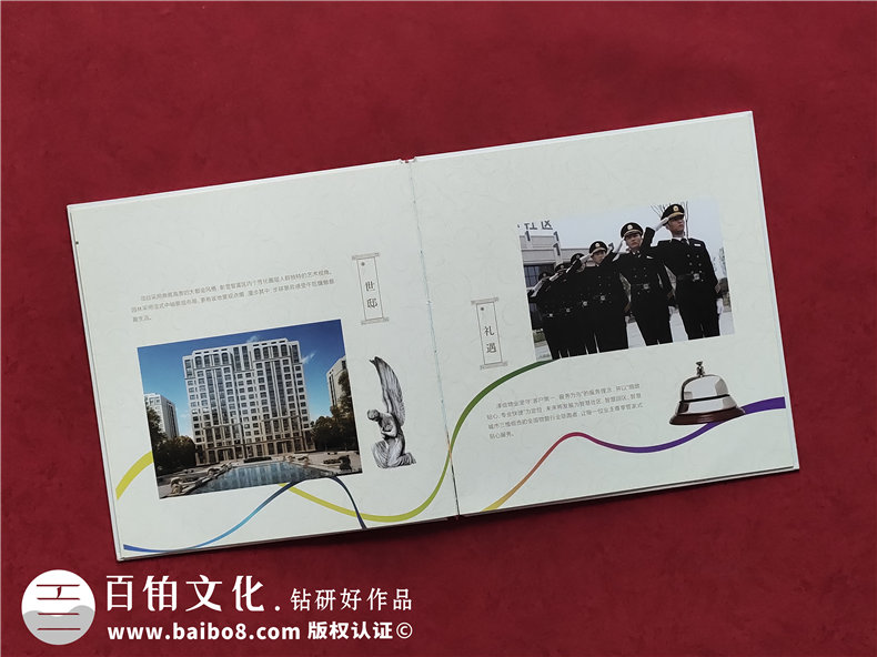 澤信控股企業(yè)紀念冊郵冊定制-公司宣傳畫冊設(shè)計