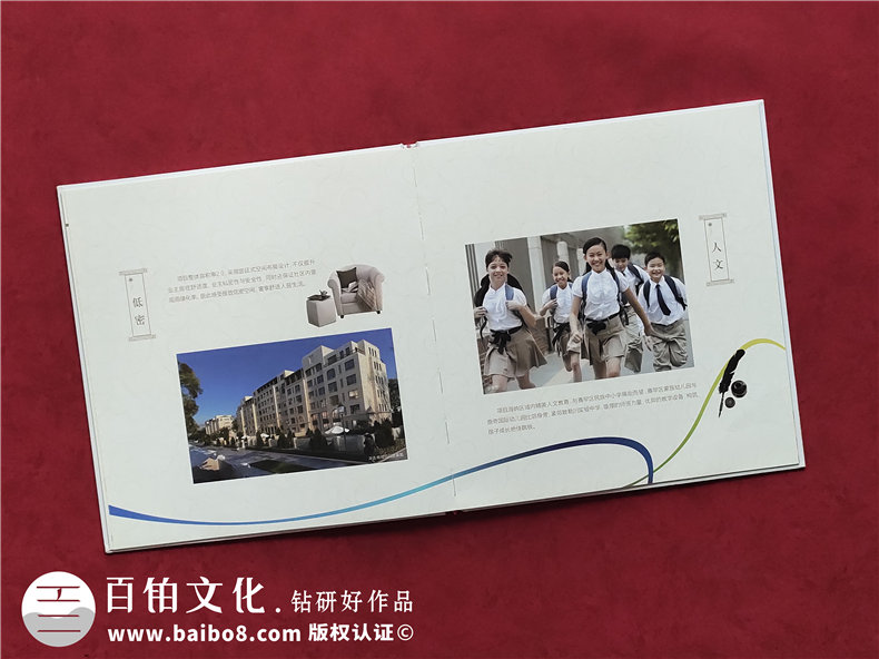 澤信控股企業(yè)紀念冊郵冊定制-公司宣傳畫冊設(shè)計