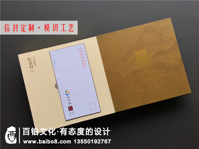 郵冊設(shè)計公司哪家更專業(yè)-定制企業(yè)郵冊就得找這樣的廠家！