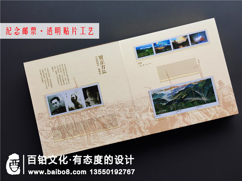 郵冊設(shè)計公司哪家更專業(yè)-定制企業(yè)郵冊就得找這樣的廠家！