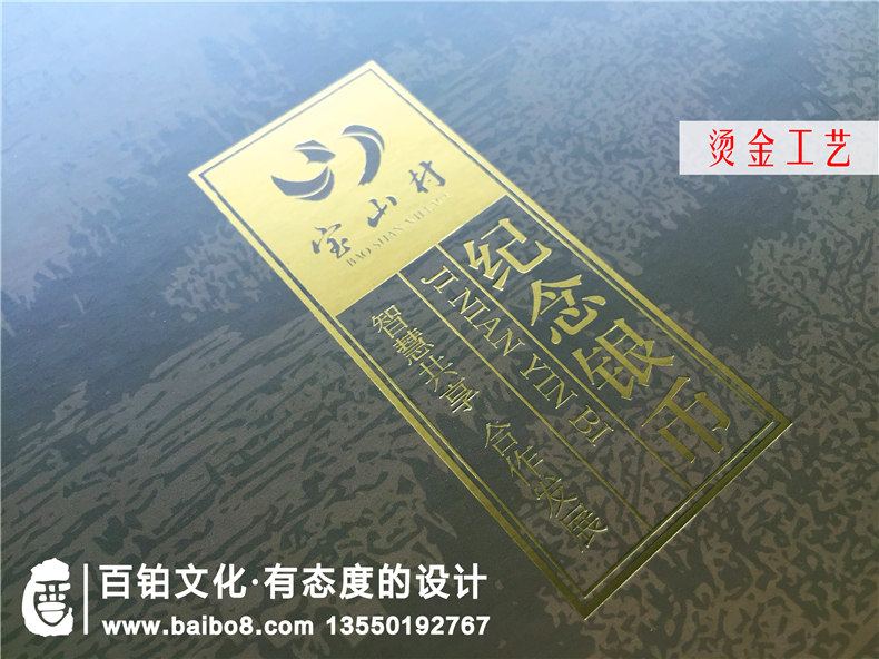 郵冊設(shè)計公司哪家更專業(yè)-定制企業(yè)郵冊就得找這樣的廠家！