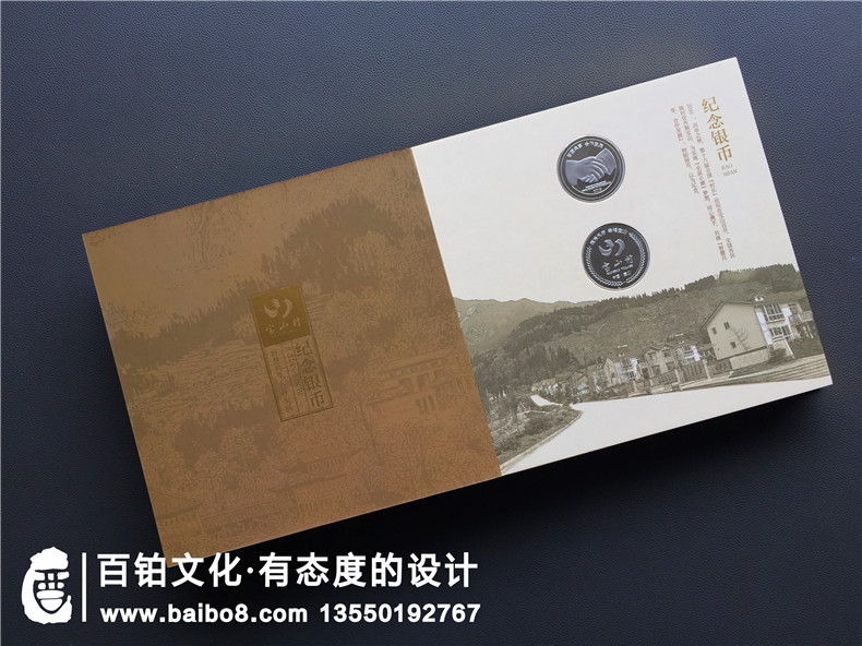 郵冊設(shè)計公司哪家更專業(yè)-定制企業(yè)郵冊就得找這樣的廠家！