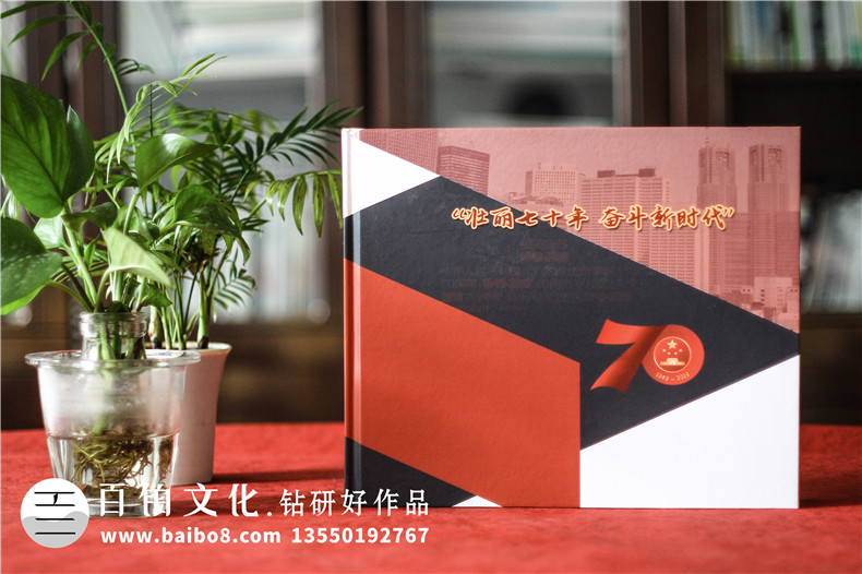 企業(yè)個性化紀念郵冊價格-機關單位定做一套文化郵票卡書圖冊多少錢