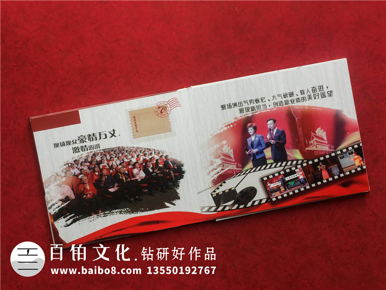 企業(yè)個性化紀念郵冊價格-機關單位定做一套文化郵票卡書圖冊多少錢