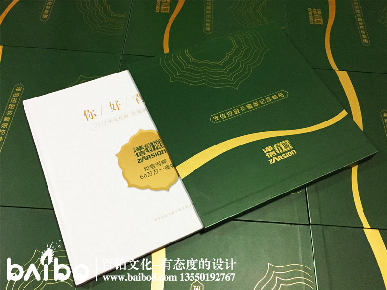 企業(yè)個性化紀念郵冊價格-機關單位定做一套文化郵票卡書圖冊多少錢