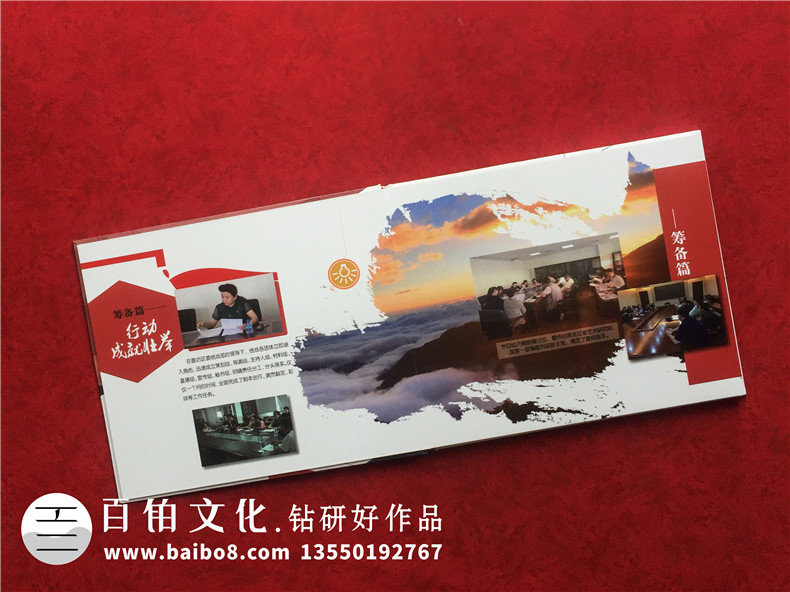企業(yè)個性化紀念郵冊價格-機關單位定做一套文化郵票卡書圖冊多少錢