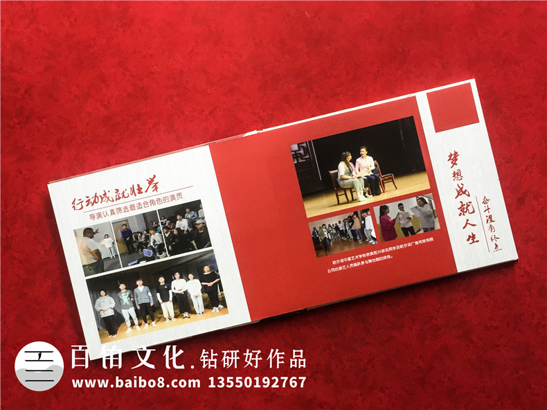企業(yè)個性化紀念郵冊價格-機關單位定做一套文化郵票卡書圖冊多少錢