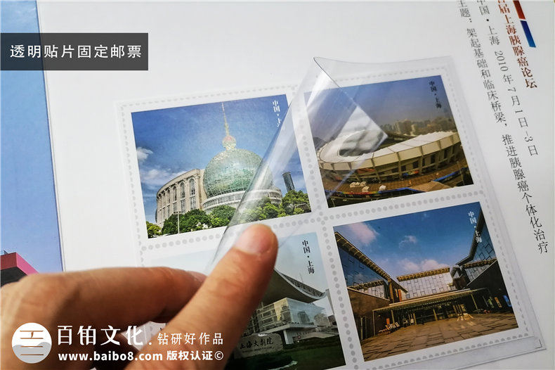十周年紀(jì)念郵冊設(shè)計-企業(yè)周年郵冊加工包裝后期制作