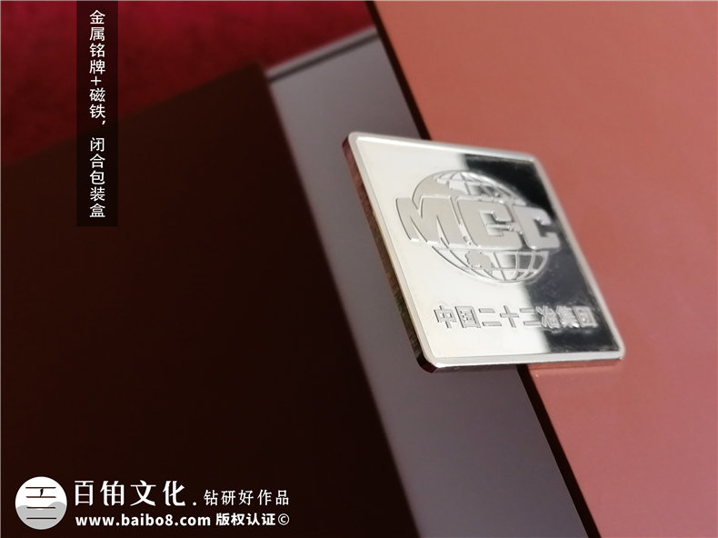 政府機關(guān)單位紀念郵冊設(shè)計加工-企業(yè)40周年郵冊制作定制