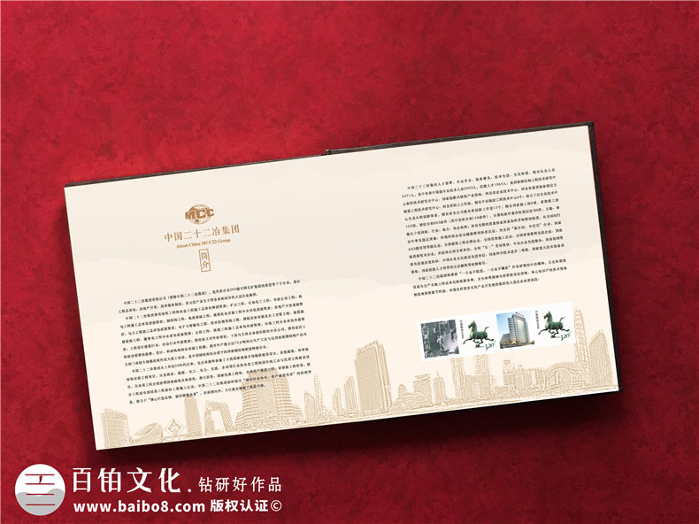企業(yè)年鑒相冊(cè)制作-精準(zhǔn)的內(nèi)容策劃展現(xiàn)企業(yè)實(shí)力第2張-宣傳畫冊(cè),紀(jì)念冊(cè)設(shè)計(jì)制作-價(jià)格費(fèi)用,文案模板,印刷裝訂,尺寸大小