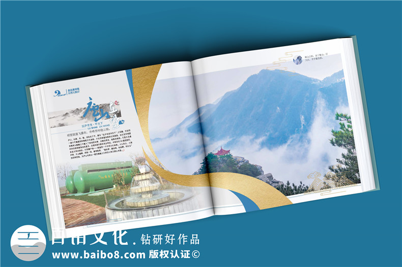 企業(yè)郵冊(cè)定制印刷-精裝郵冊(cè)制作第3張-宣傳畫冊(cè),紀(jì)念冊(cè)設(shè)計(jì)制作-價(jià)格費(fèi)用,文案模板,印刷裝訂,尺寸大小