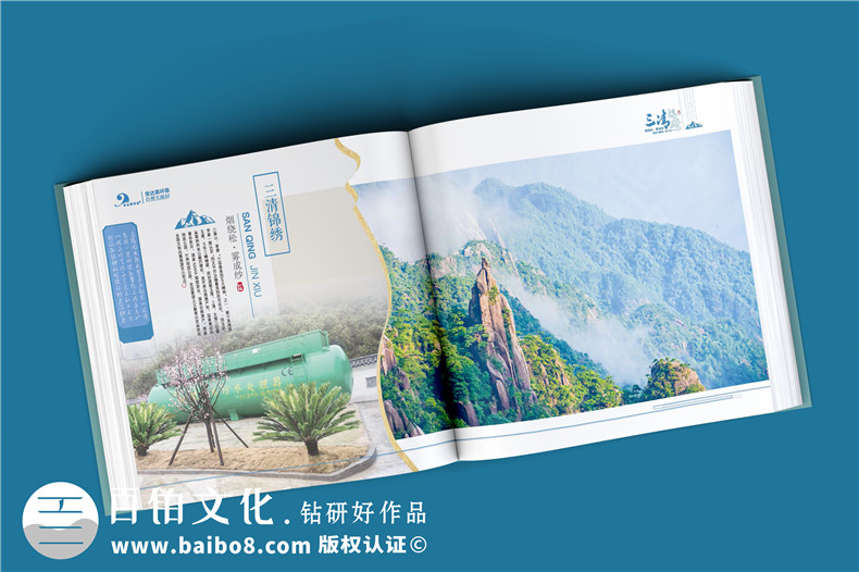 企業(yè)紀(jì)念冊定制-記錄企業(yè)發(fā)展檔案設(shè)計(jì)企業(yè)書籍