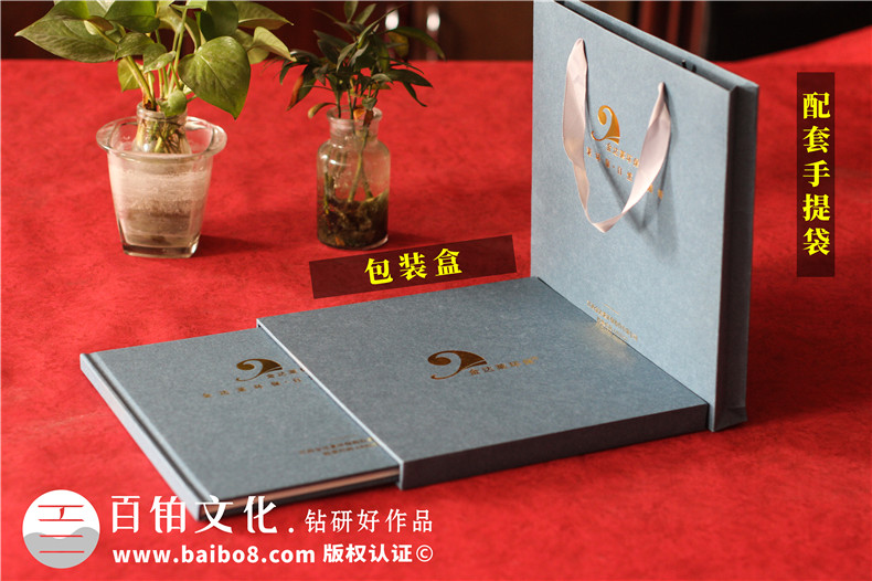 上市公司紀(jì)念郵冊定制-集團(tuán)公司發(fā)展圖冊含郵票設(shè)計(jì)怎么做