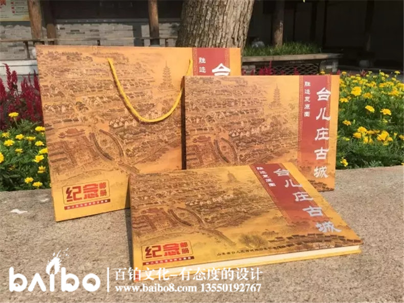 臺兒莊古城勝跡復(fù)原紀念郵冊-成都集郵冊定制