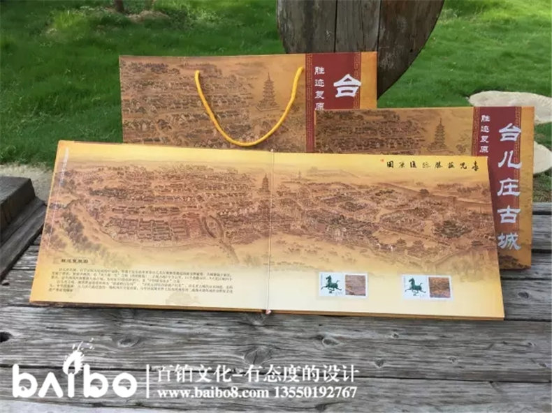 臺兒莊古城勝跡復(fù)原紀念郵冊-成都集郵冊定制