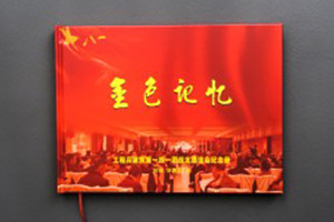 戰(zhàn)友聯(lián)誼會(huì)紀(jì)念相冊定制-組織編撰有情懷的部隊(duì)退伍老兵相聚畫冊!