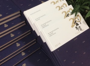 20周年同學(xué)聚會(huì)紀(jì)念冊-經(jīng)典同學(xué)會(huì)相冊樣本-四川機(jī)電職業(yè)技術(shù)學(xué)院