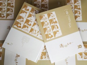 畢業(yè)二十年同學(xué)聚會(huì)相片冊影集制作-深深的同學(xué)情誼!-綿陽科技大學(xué)