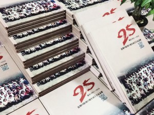 25周年同學(xué)聚會(huì)集體照和單獨(dú)合影都可做成相冊同學(xué)錄-江蘇鹽城師范