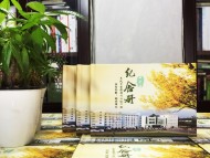 東風(fēng)中學(xué)畢業(yè)40周年同學(xué)聚會(huì)紀(jì)念相冊-通訊錄定