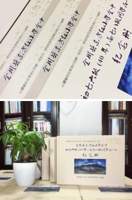 金川縣東方紅小學(xué)同學(xué)畢業(yè)40周年聚會(huì)紀(jì)念冊制作