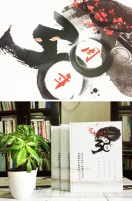 瀘沽子弟校38周年同學(xué)聚會(huì)紀(jì)念冊制作-相冊定制