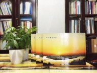 閬中中學(xué)-畢業(yè)四十周年聚會(huì)紀(jì)念冊-同學(xué)會(huì)相冊
