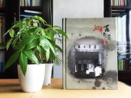 30周年同學(xué)聚會(huì)紀(jì)念冊定制-聚會(huì)簽到冊-蓬安中學(xué)